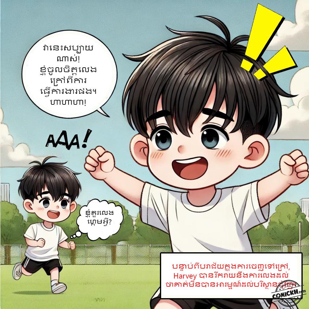 Nhóc Harvey bướng bỉnh: Oneshot